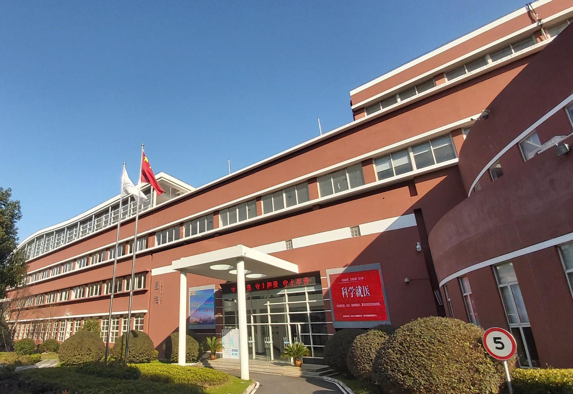 苏州中学江苏第一名,苏州中学文科状元