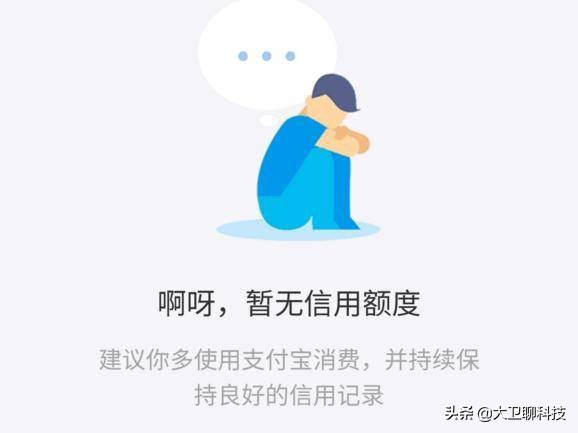 借呗提前还款和到期还利息一样吗,借呗提前还款与到期还有什么区别