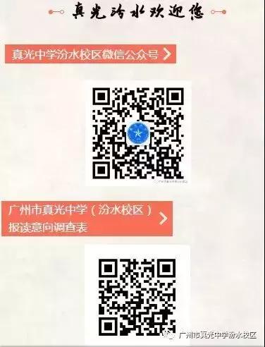 高中开放日纪实,周末校园开放日汇总