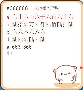 拼音输入法打字技巧,智能abc输入法打字技巧