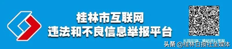 桂林新一轮城市建设,桂林最新拆迁小区名单