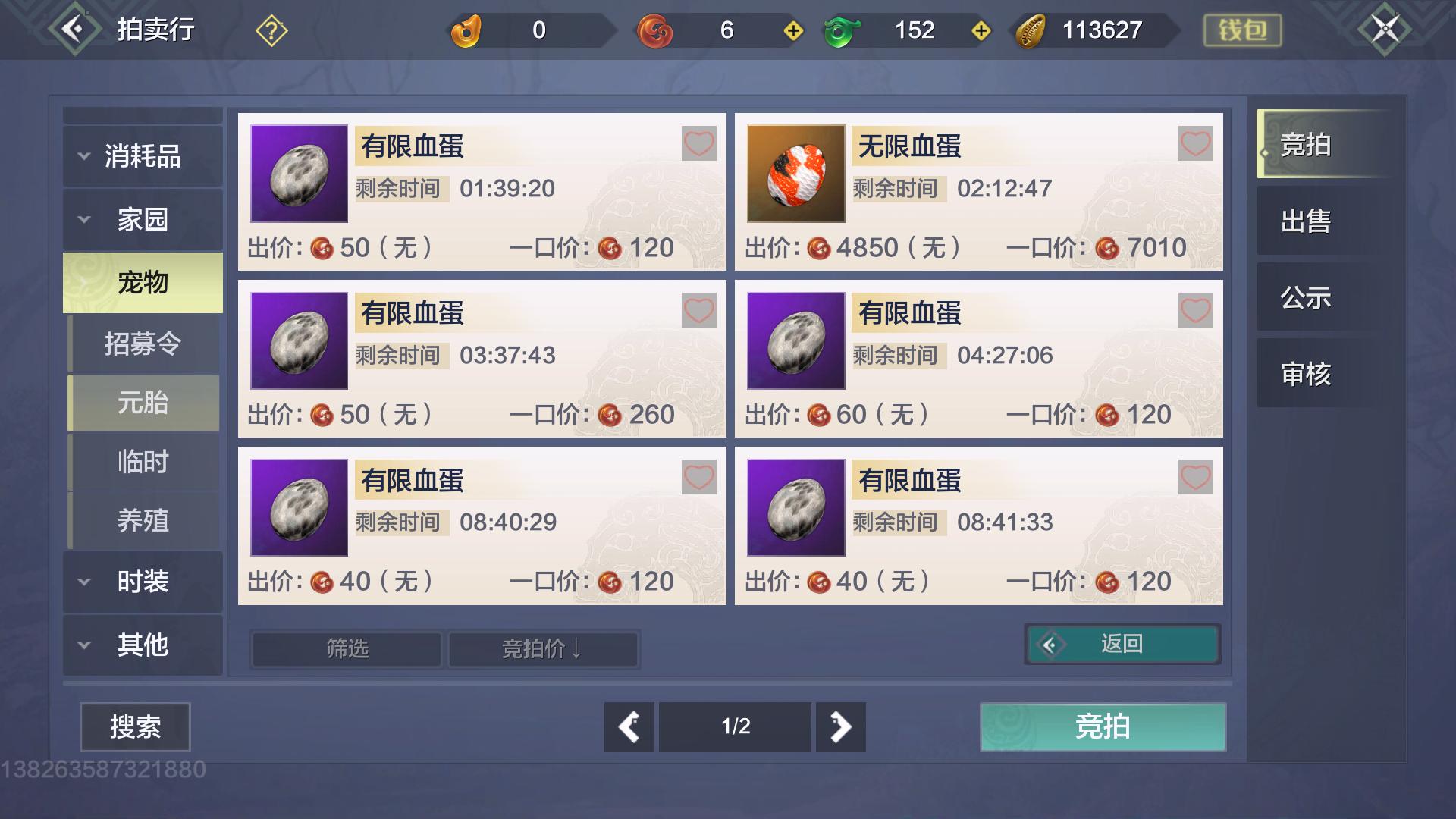 “少赚一些钱，让更多玩家满意”开服5个月妄想山海过得怎么样？