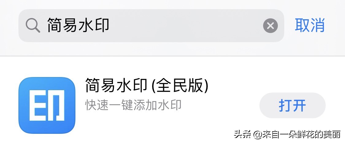 身份证复印件印水印安全吗,身份证复印件加水印影响使用吗