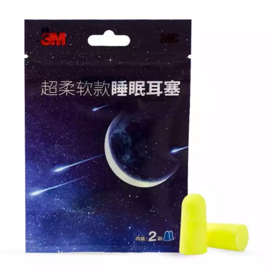 真正有用的隔音耳塞,防噪音最好的隔音耳塞