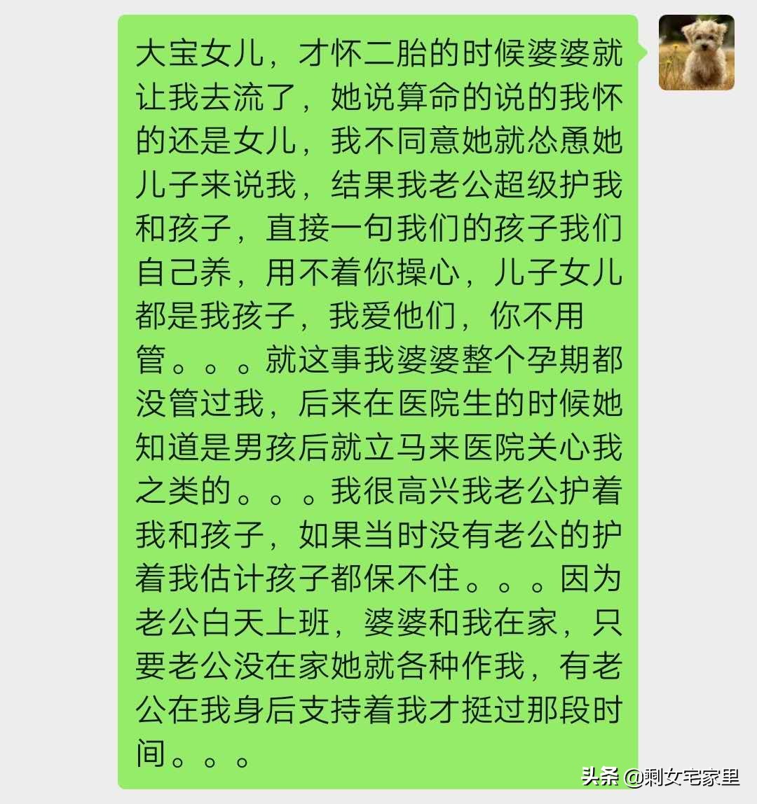 为什么怀女孩就流产,因为自己的原因流产后悔的句子
