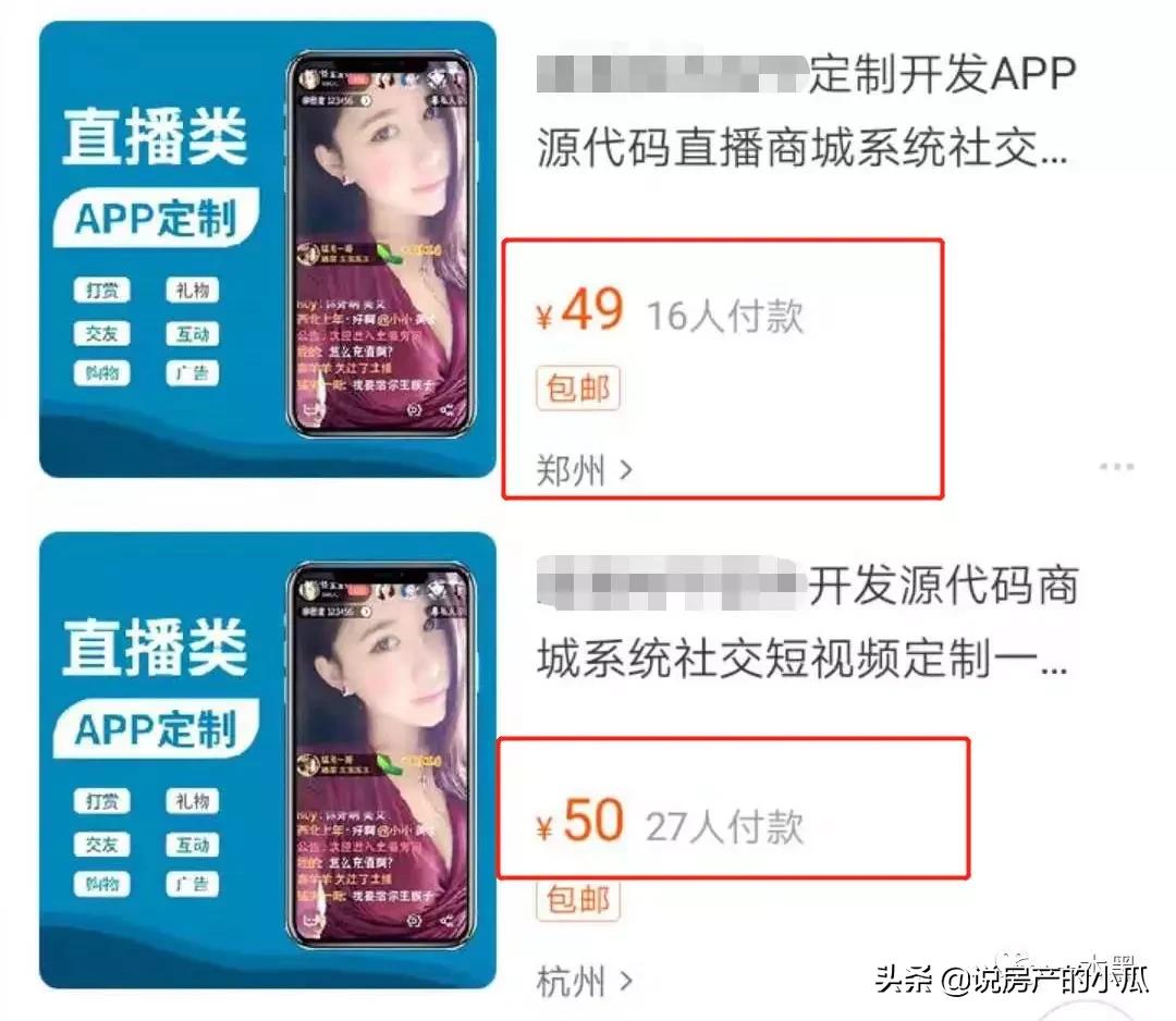 中老年“搞黄色”的APP，被忽略的“人性本色”