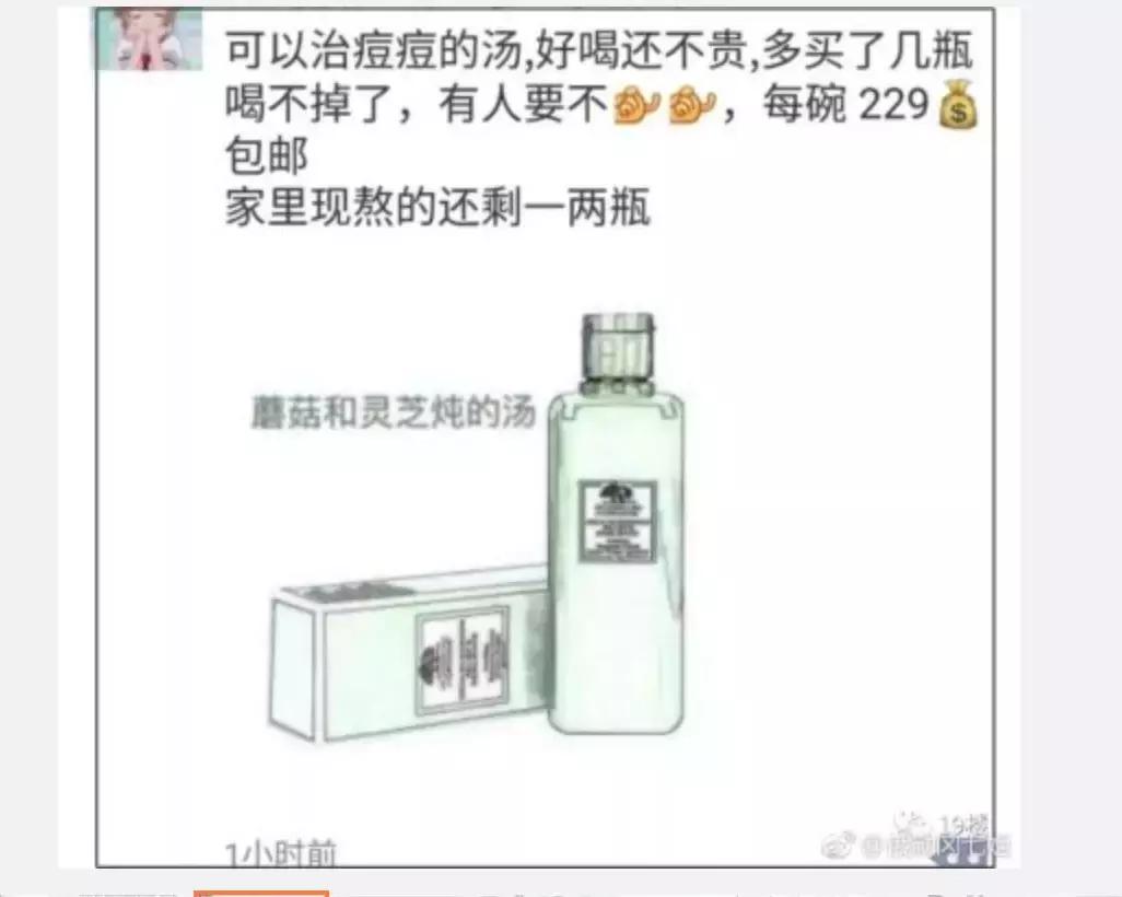 某些代购，求求你们，别再逗我了好吗哈哈哈哈哈哈哈！