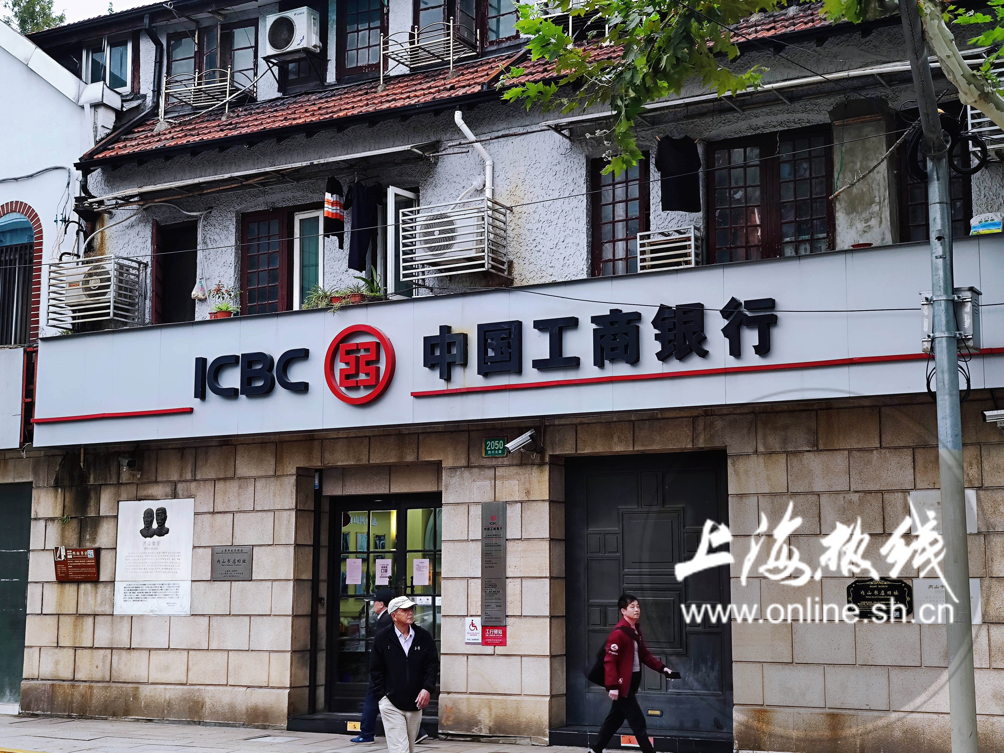 没来这儿都不算文化人?鲁迅常去的老底子“网红”咖啡馆,侬晓得伐