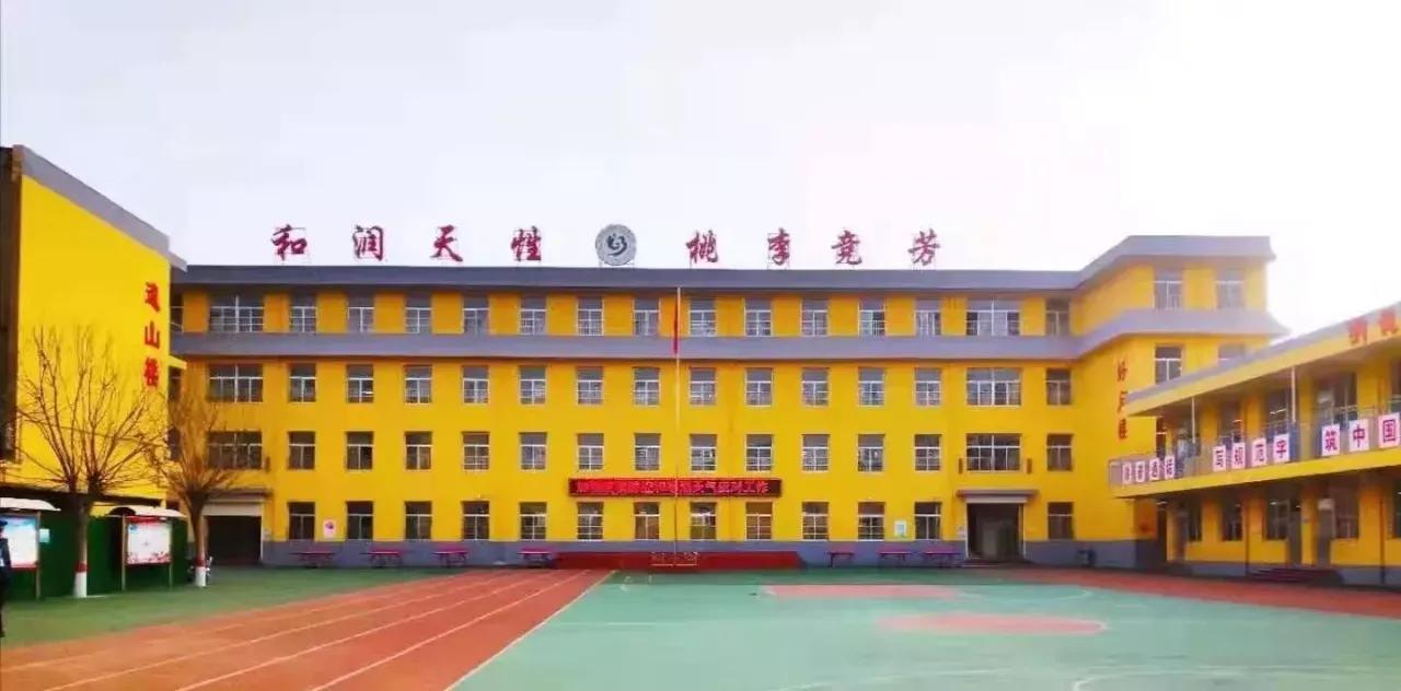 忻州市忻府区北关小学2021年,忻州市忻府区北关小学一校