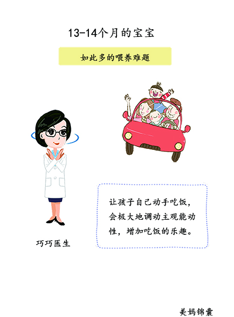 一岁宝宝吃饭怎么训练他,一岁宝宝如何培养吃饭习惯