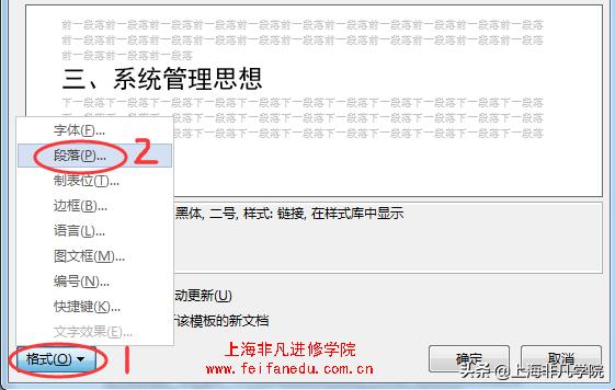 手机word文档怎么一键生成目录,word文档转换成pdf自动生成目录吗