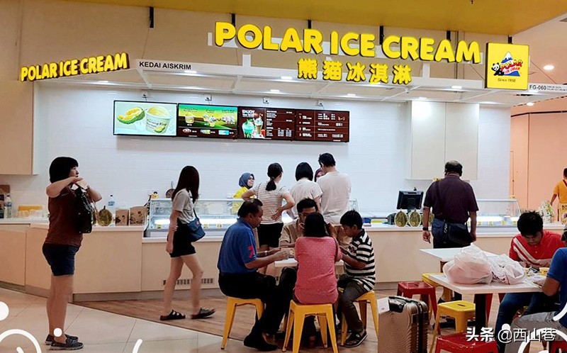 吃马来西亚的冰淇淋,swensens冰淇淋马来西亚