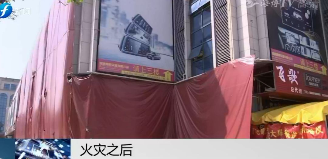 商铺被火灾殃及得到赔偿案例,商铺发生火灾找谁赔偿