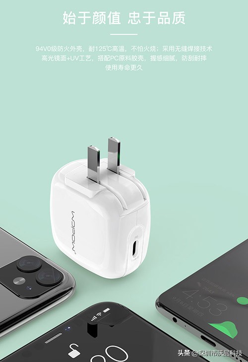 支持pd和qc快充协议的手机充电器,pdqc双口充电器都是快充吗