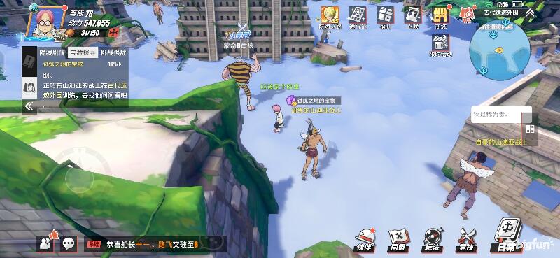 航海王热血前线空岛,热血航线空岛宝藏探索椰子树