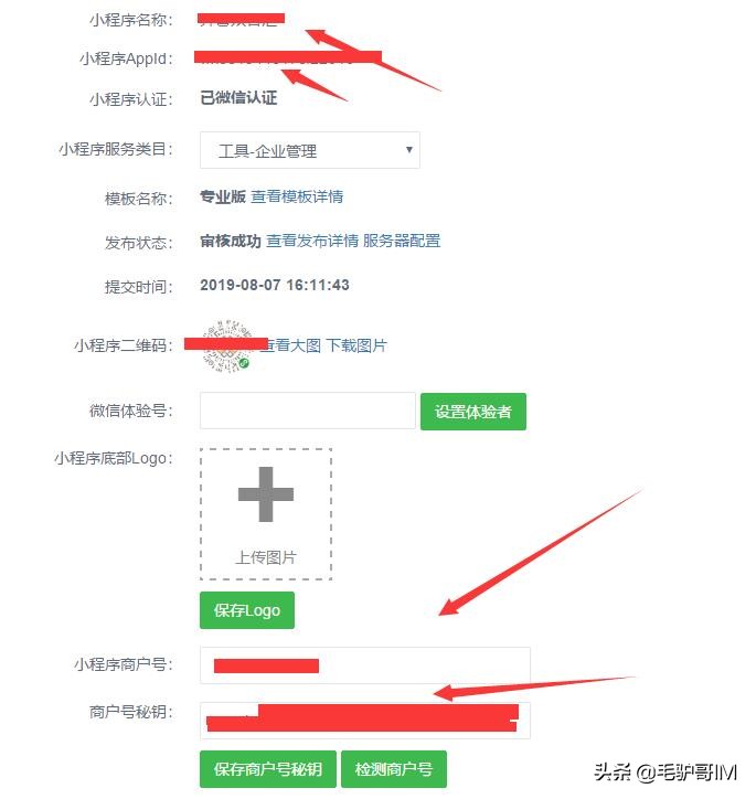 自己如何做一个简单的小程序,零基础小白可以开发小程序吗