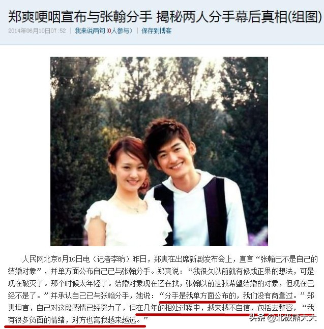 娱乐圈女星白莲花,盘点演艺圈十大白莲花女星