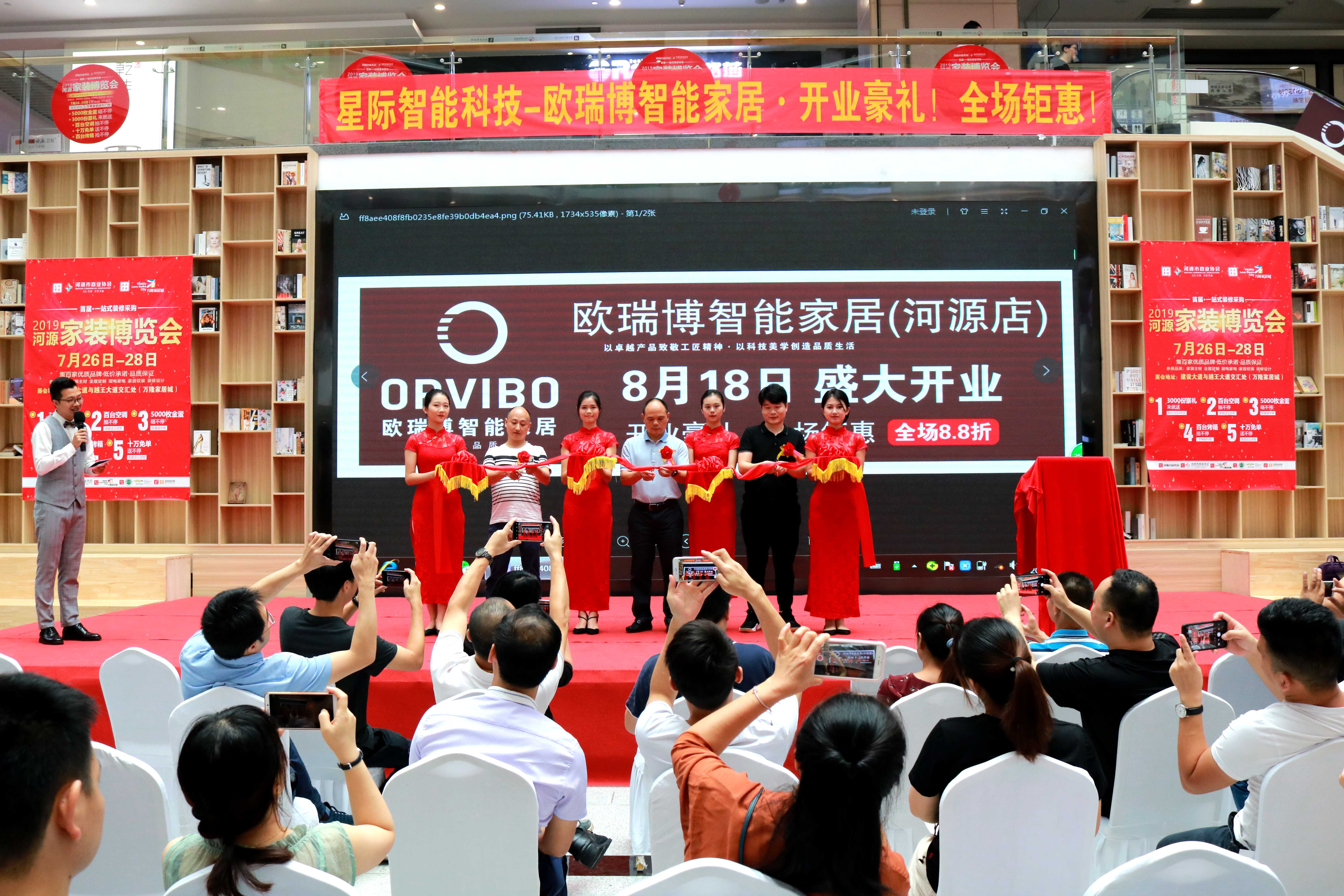 欧瑞博全屋智能改造,欧瑞博全屋智能什么价格