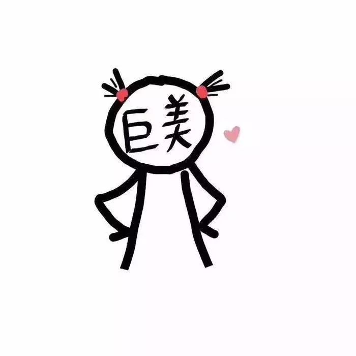 恶搞微信头像空白,恶搞微信头像加载中