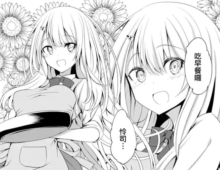 萝莉*杀暗**养父屡次失败改用“萌杀”，养父当场大呼：啊我死了