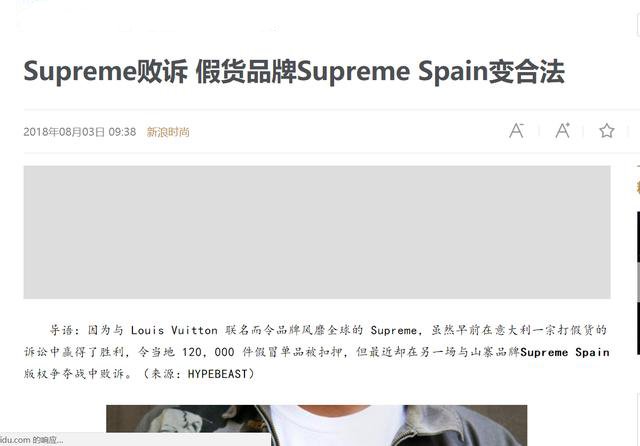 涓夋槦a8s鍙戝竷浼氳仈鍔╯upreme,涓夋槦supreme璇勬祴