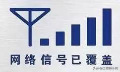 网优是干什么用的,网优有什么好处