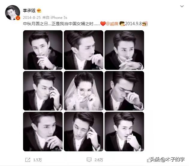 戚薇谈李承铉做全职爸爸,李承铉和戚薇一家四口生活