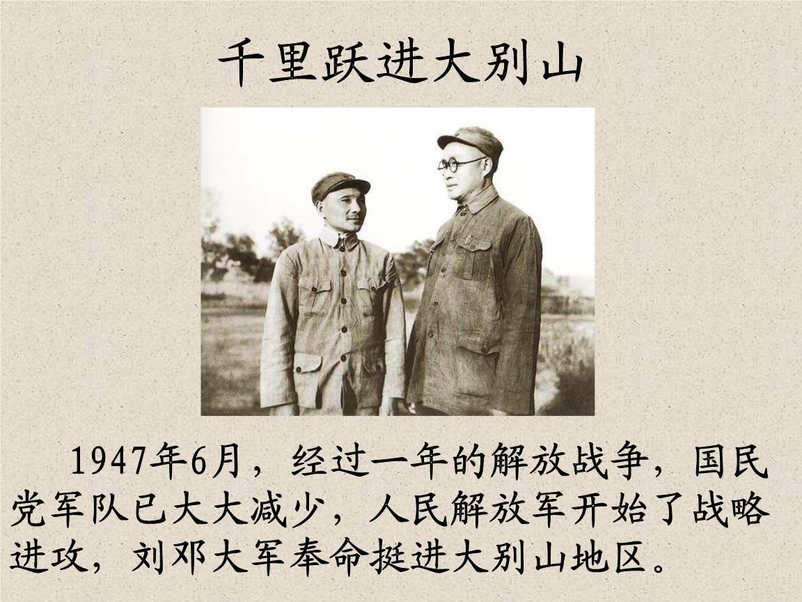 淮海战役中原野战军的作用,淮海战役兵力打得过日本吗