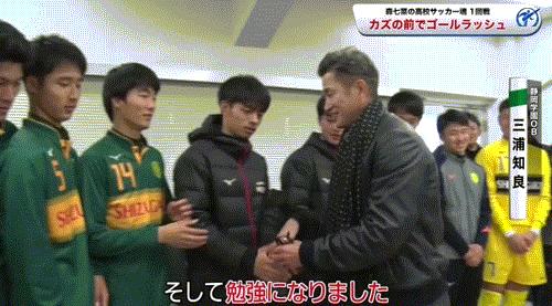 中国足球小将1-2日本足球小将,足球小将日本足球的崛起