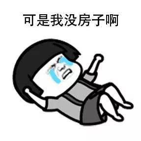 无房产中介的城市,无资质的房产中介