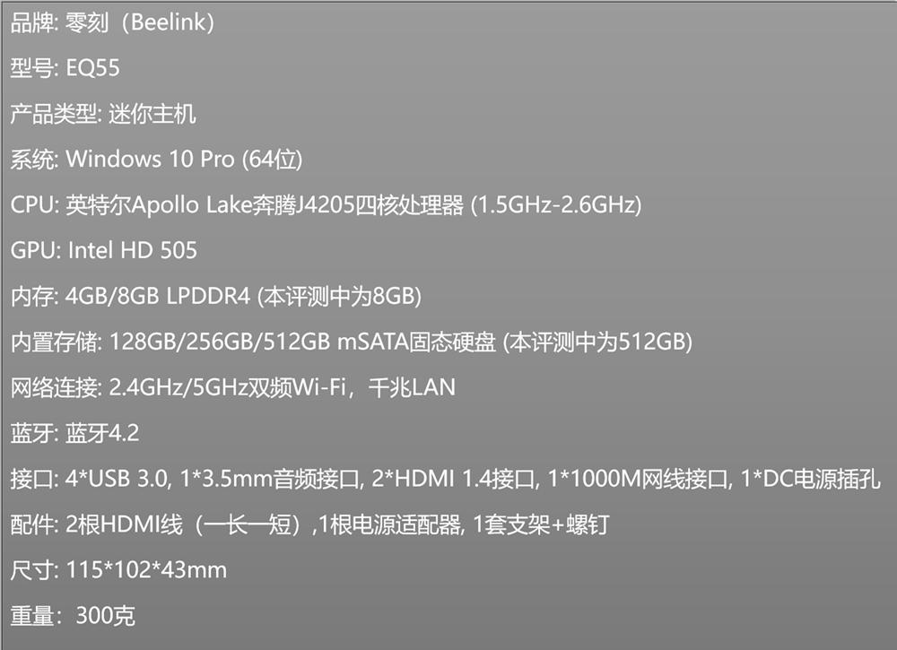 闆跺埢eq59娴嬭瘎,闆跺埢eq12mini杩蜂綘涓绘満