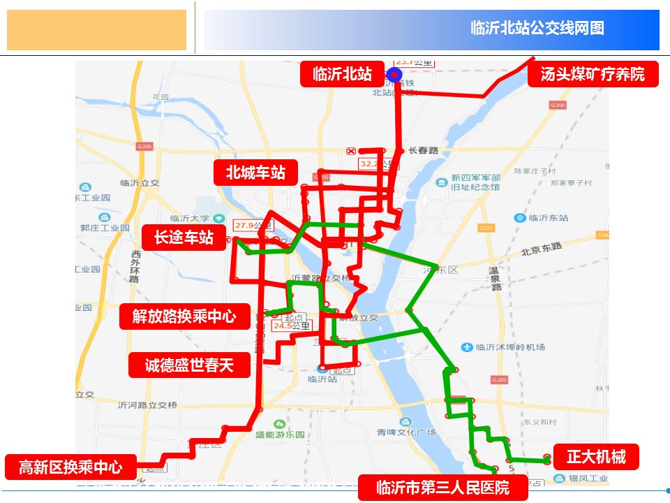 山东鲁南高铁,山东鲁南高铁最新通知