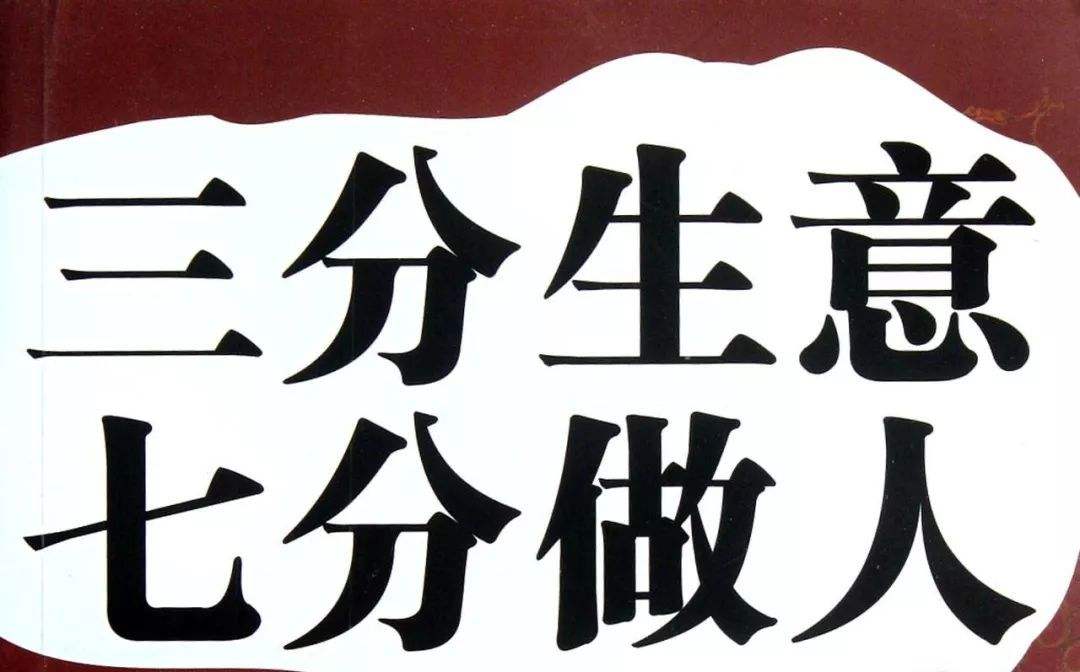 做生意27个赚钱方法,做生意应该学27种盈利的方法