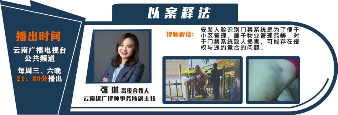 小区感应门夹伤谁负责,门禁伤到人怎么追究