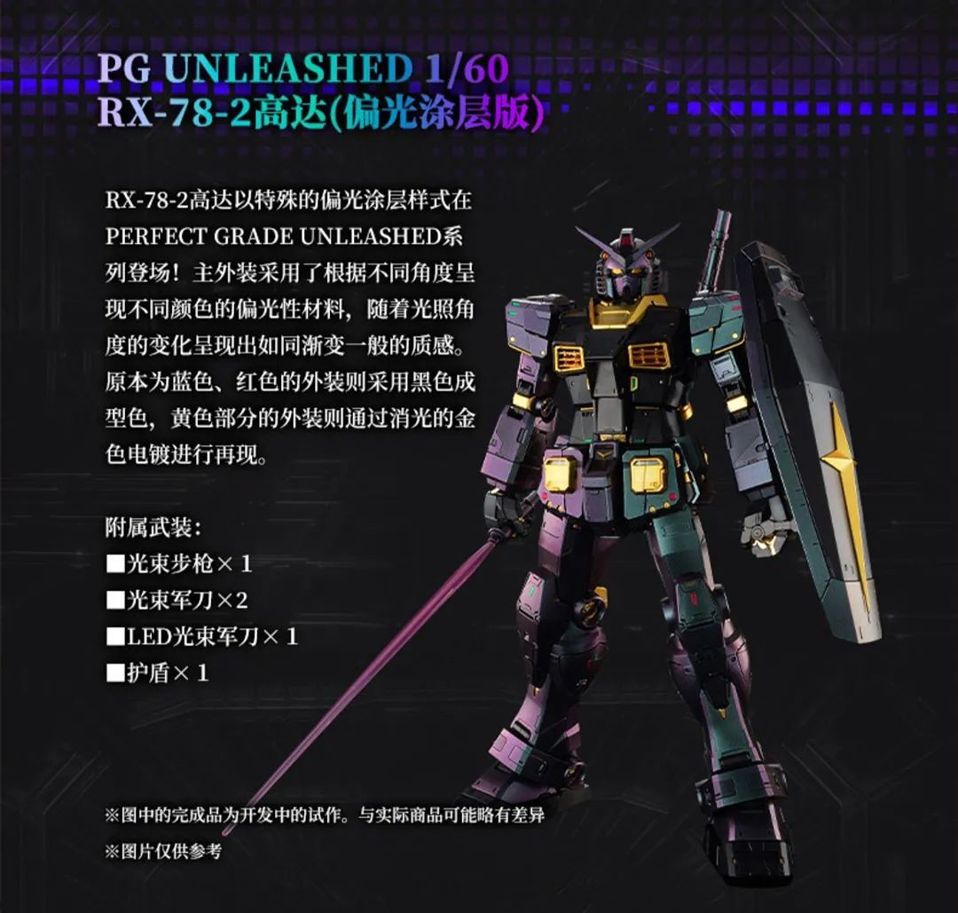 天价割韭菜视频,必买pg高达