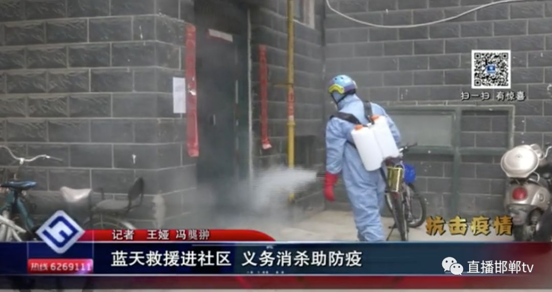 邯郸红十字蓝天救援队在郑州支援,邯郸疫情蓝天救援队消杀