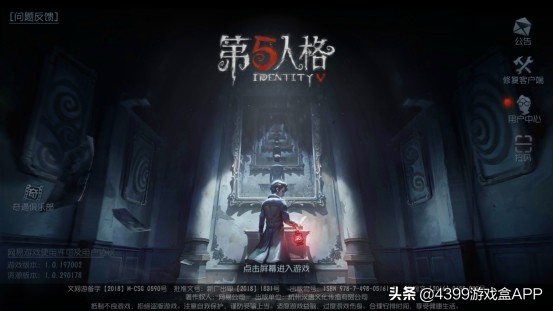 盘点第五人格的角色外号,第五人格那些被起了外号的角色