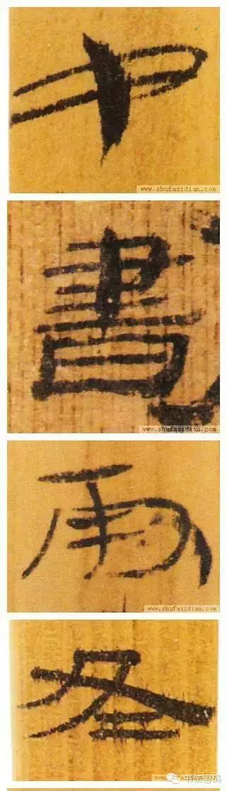 起笔运笔教学视频,行笔和出锋的起笔方法