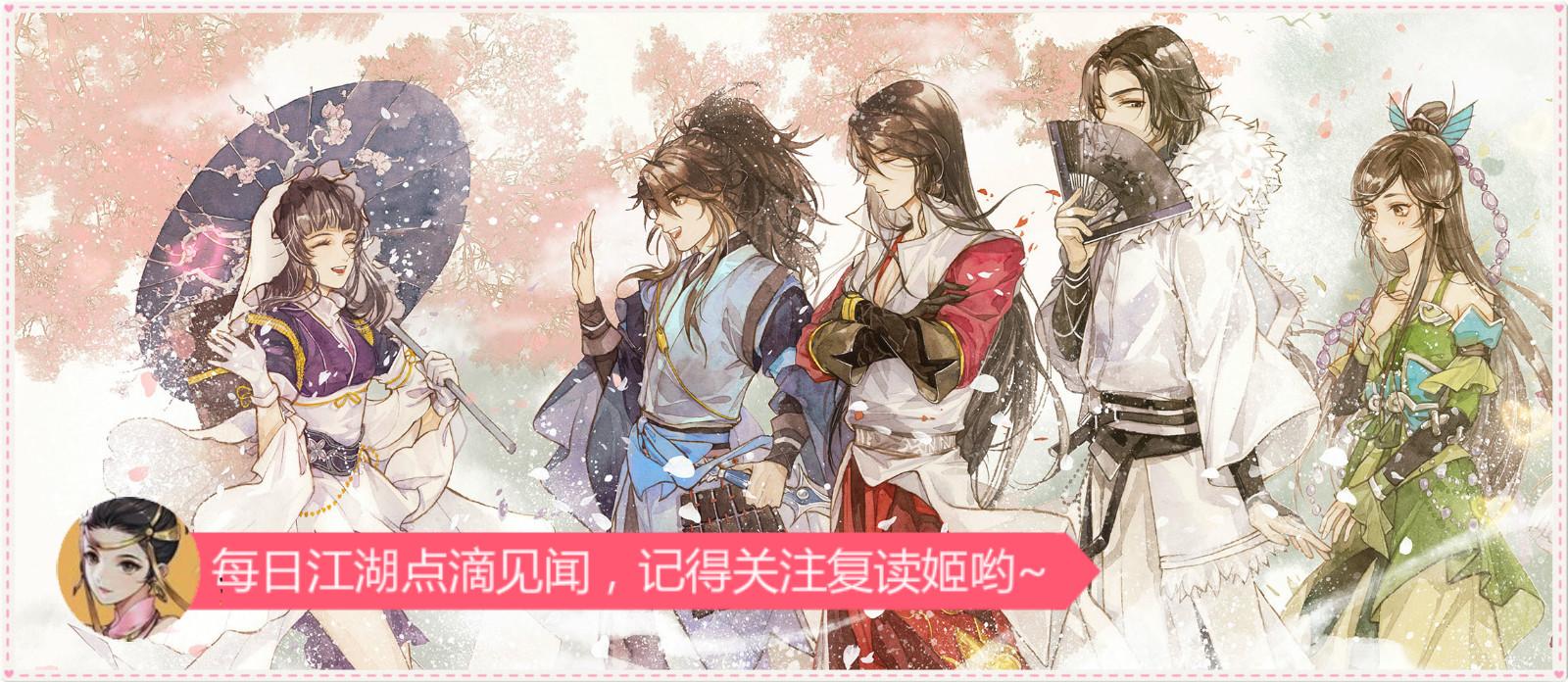 剑网3指尖江湖手游新手攻略,剑网3指尖江湖2.0培养什么职业