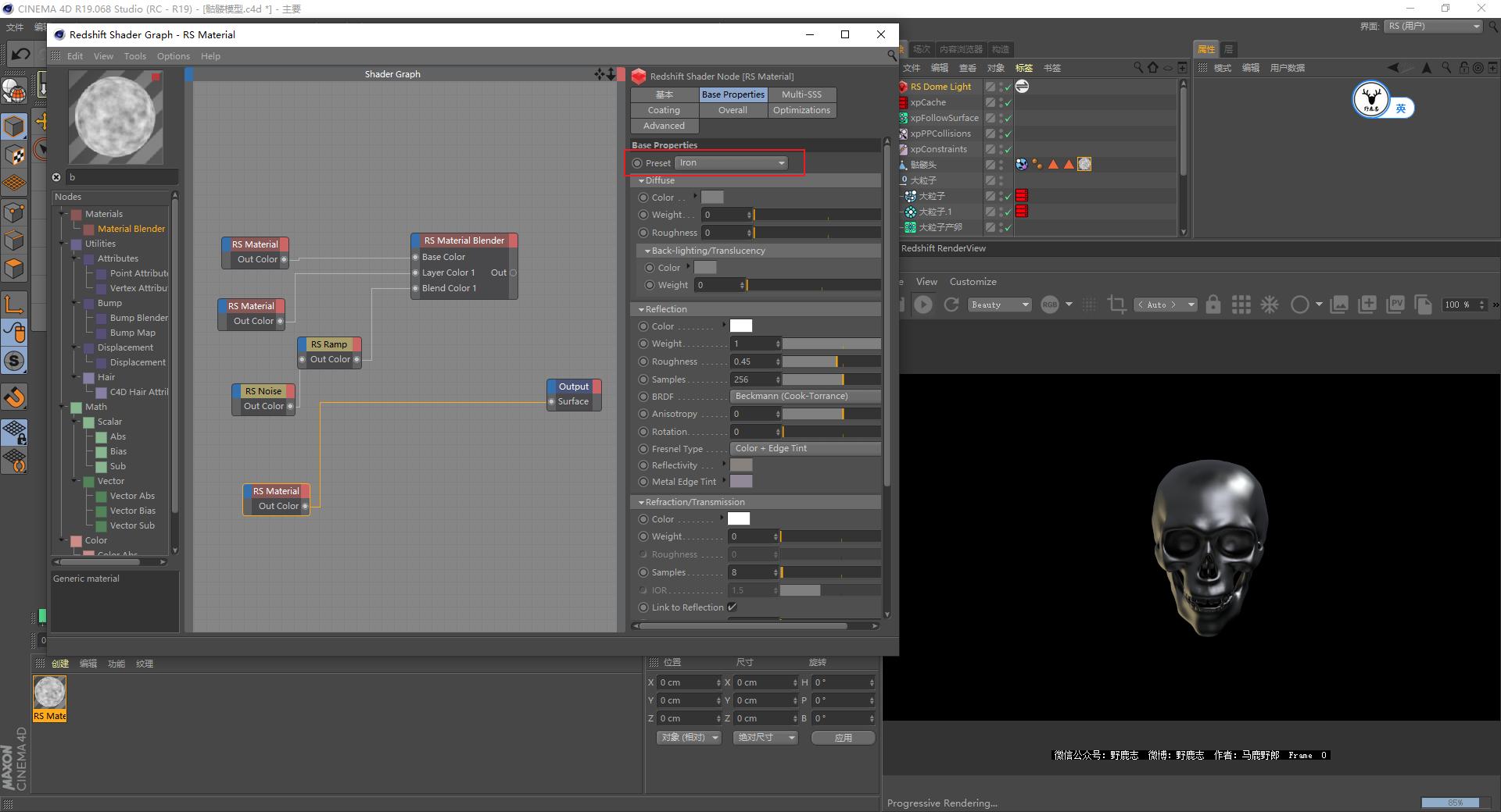 c4d基础教程图文教程,c4d初级实战案例全面教程