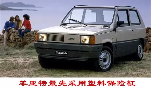 宝来前保险杠是铁的还是塑料的,为什么汽车保险杠用塑料而不用钢