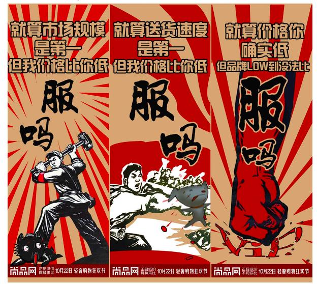 电商尚品网暂停服务,尚品网为什么被立案调查