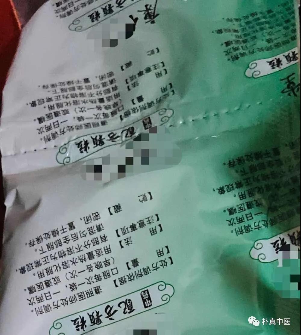 吃中药效果不明显怎么处理,吃中药为什么效果差