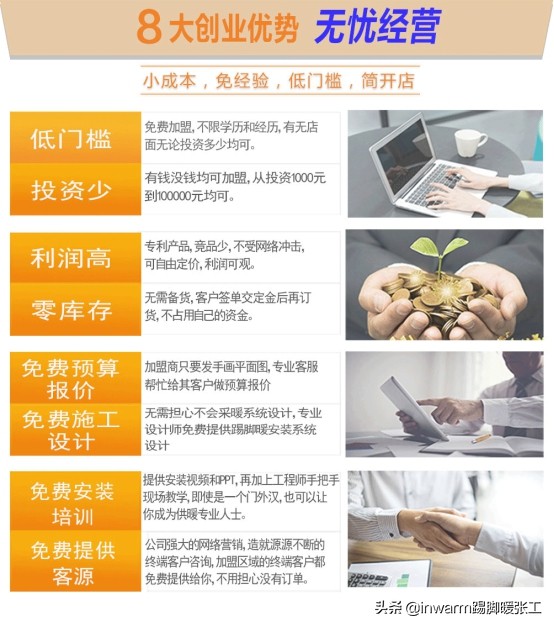 地暖墙暖和暖气片的区别,暖气片和地暖的优缺点对比2024