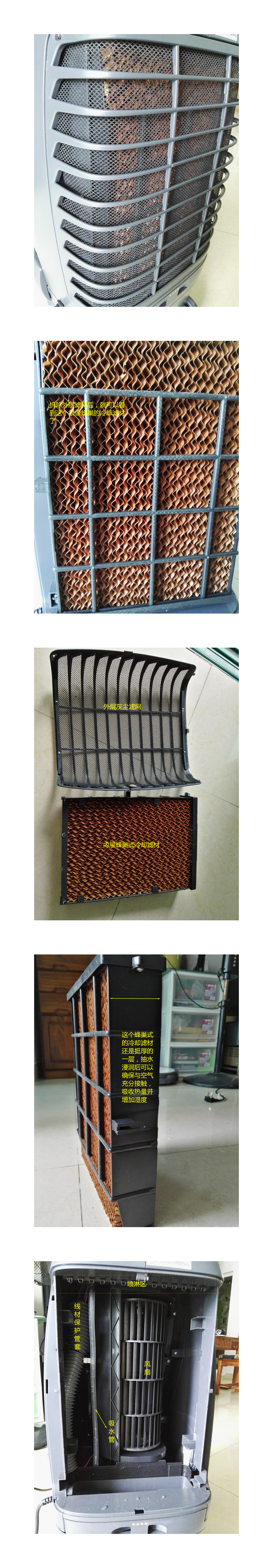 空调扇制冷效果实测,空调扇制冷无需加冰测评