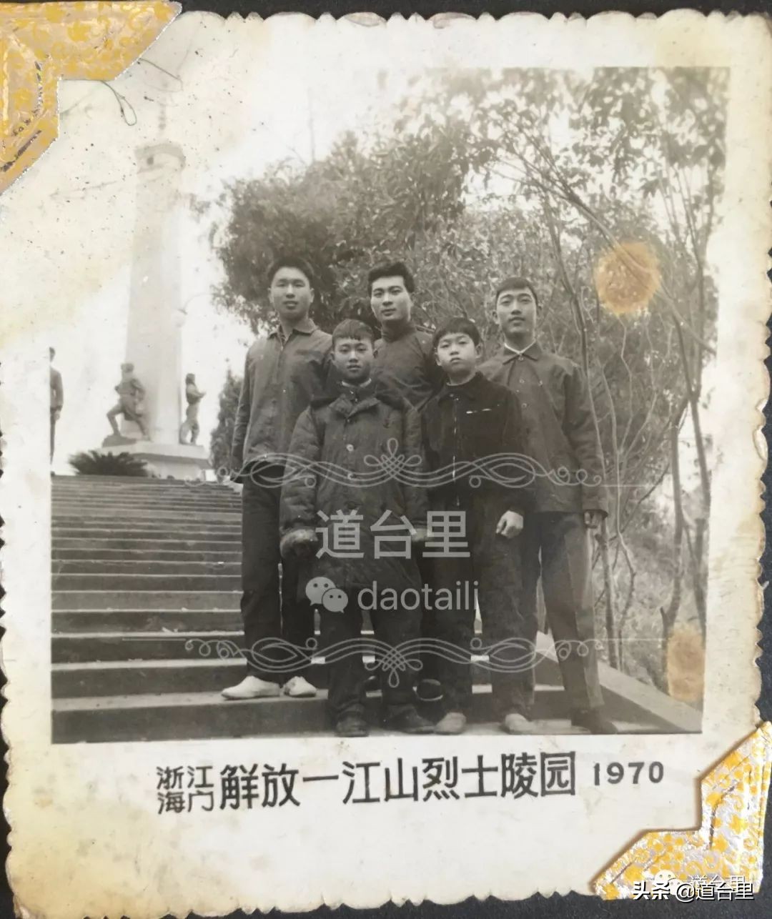 椒江人民小学好吗,椒江海门小学老师介绍