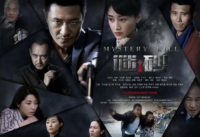 螳螂计诡、红岩残酷、谜砂珍奇……介绍两部谍战、一部*底卧**题材剧