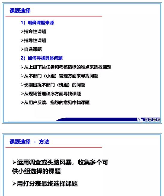 日资公司开展品管圈qcc活动照片,品管圈持续改进报告书ppt