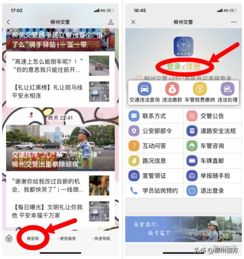驾考学员去站岗早上几点到,驾考学员执勤怎么做