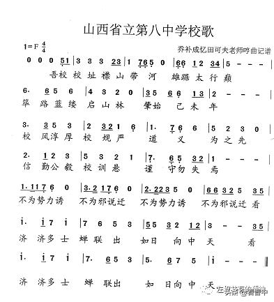 刘红庆山西作家,晋中左权籍作家刘红庆